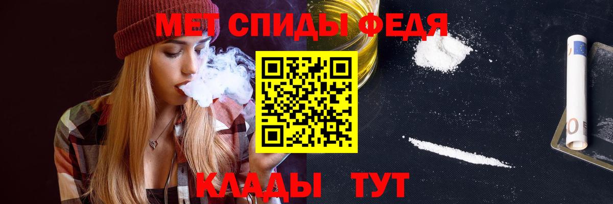 АМФ  Вход с VPN  Оренбург  АМФЕТАМИН 98% 