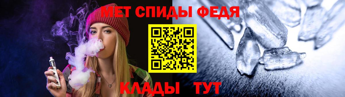 АМФЕТАМИН 97% Оренбург