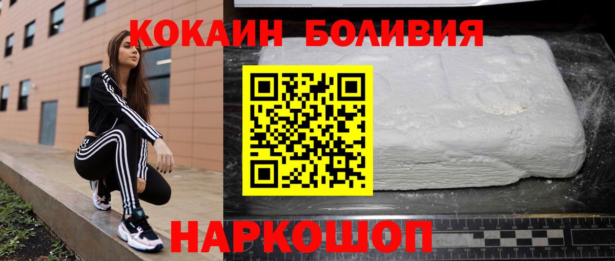Кокаин 99%  COCAIN 99%  Оренбург  Вход с VPN 
