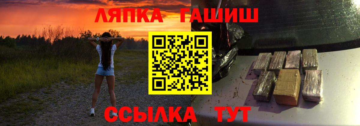 Гашиш гарик Оренбург