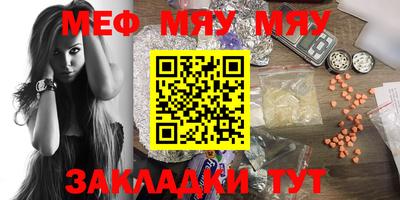 MDMA Бугуруслан