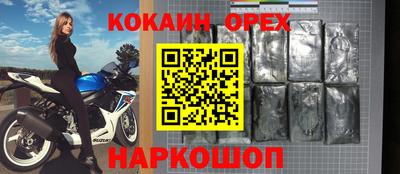 гидра Бузулук