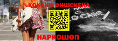 тгк Будённовск