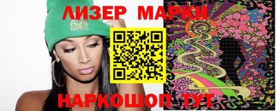 гидра Бузулук