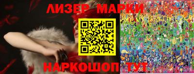 гидра Бузулук