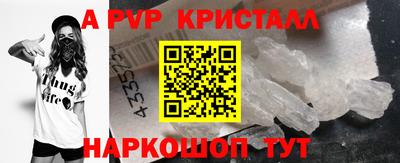 гидра Бузулук