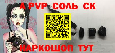 тгк Будённовск