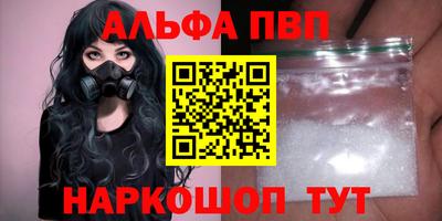 тгк Будённовск