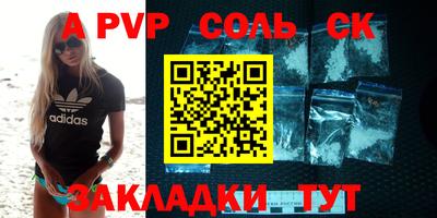 тгк Будённовск
