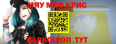 MDMA Бугуруслан