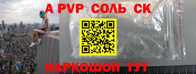 гидра Бузулук