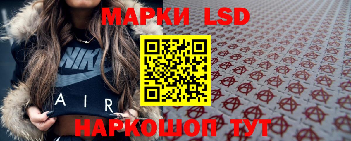 ЛСД экстази кислота  LSD-25 экстази ecstasy  ЛСД экстази  Оренбург  Вход с VPN 