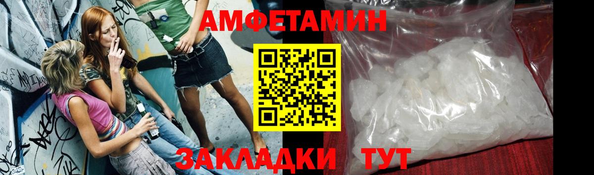 Метамфетамин  Вход с VPN  Оренбург  Метамфетамин витя 