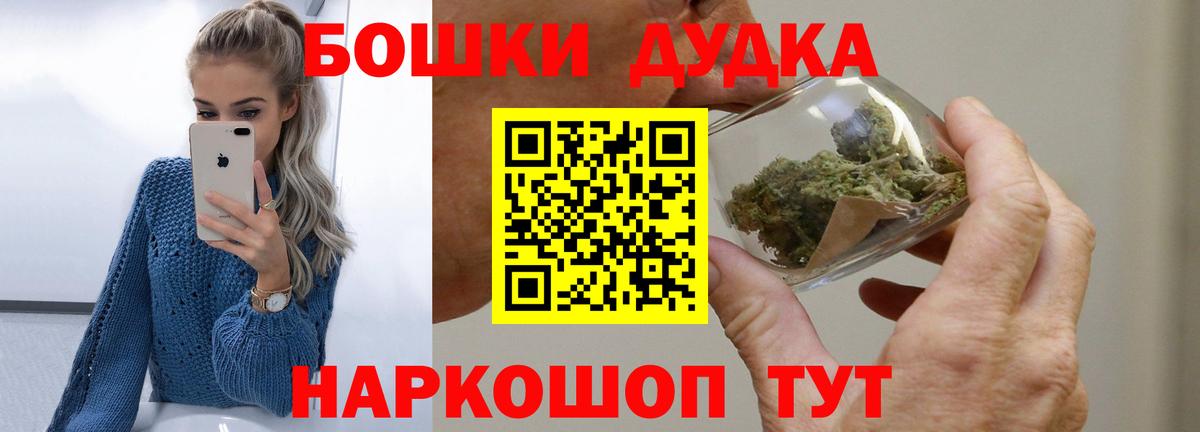 Оренбург  Канабис семена  Бошки марихуана тримм  Вход с VPN  Бошки Шишки SATIVA & INDICA 